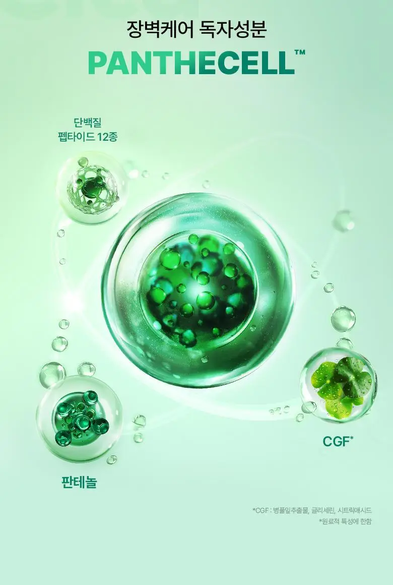 [보습진정| 100ml] 바이오힐 보 판테셀 리페어시카 크림 50ml [단품,리필기획] 상세페이지 15